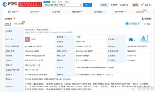 工程稳健 服务为本 三峡建工集团换帅与工程管理之变